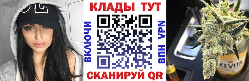 Купить наркотик Осинники Alpha PVP Меф ГАШ Каннабис Кокаин