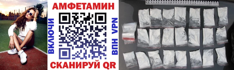 АМФ Premium  как найти закладки  Осинники 