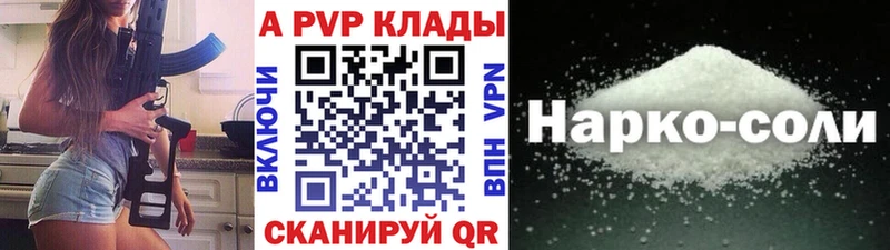 A-PVP СК  Осинники 