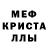 Amphetamine 97% Karip Kudaibergenov