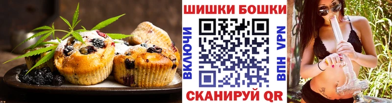 Печенье с ТГК марихуана Осинники