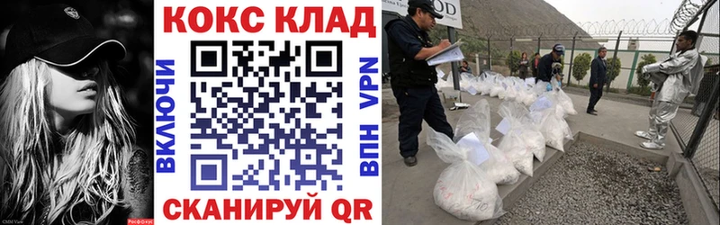 КОКАИН Боливия купить цена Осинники