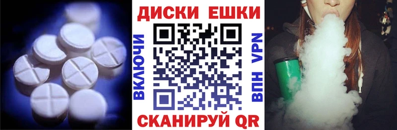 Экстази Cube  Осинники 