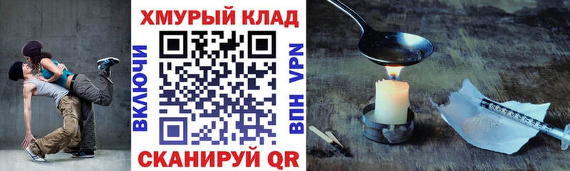 Героин афганец  Осинники 