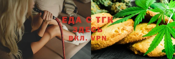 МДМА Арсеньев
