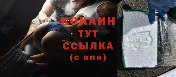 МДМА Арсеньев