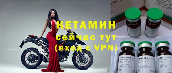 ALPHA-PVP Аркадак