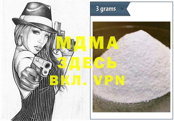 мдма Армянск