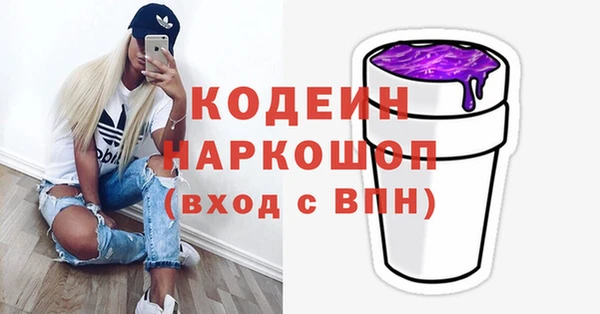 МДМА Арсеньев