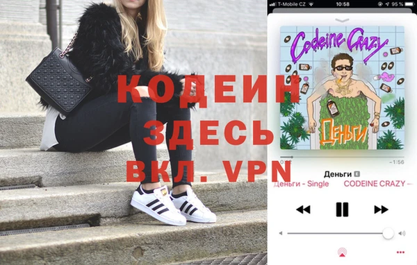 ALPHA-PVP Аркадак