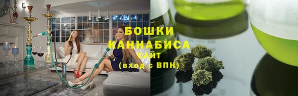 МДМА Арсеньев