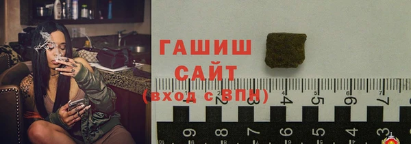 МДМА Арсеньев