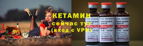 ALPHA-PVP Аркадак