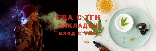 МДМА Арсеньев