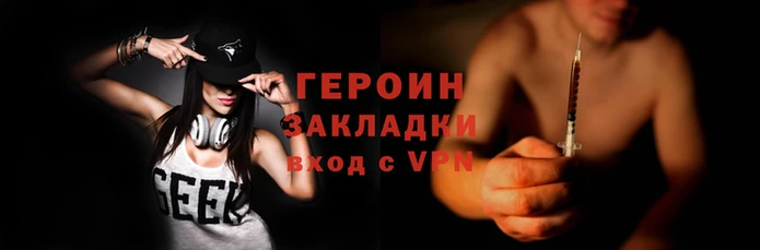МДМА Арсеньев