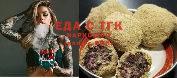 МДМА Арсеньев