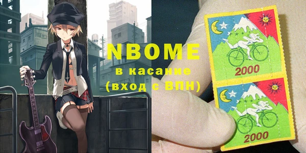 мдма Армянск