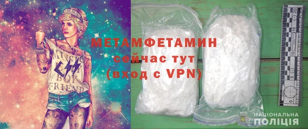 ALPHA-PVP Аркадак