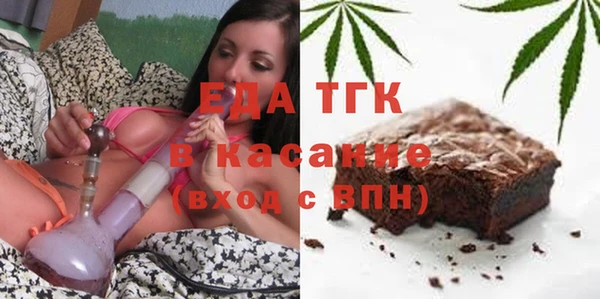 МДМА Арсеньев