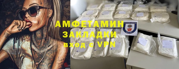ALPHA-PVP Аркадак