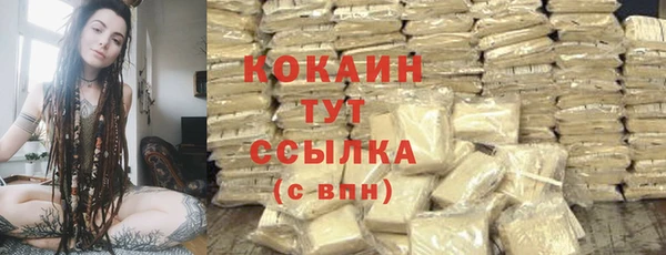 МДМА Арсеньев
