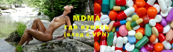 мдма Армянск