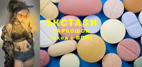 мдма Армянск