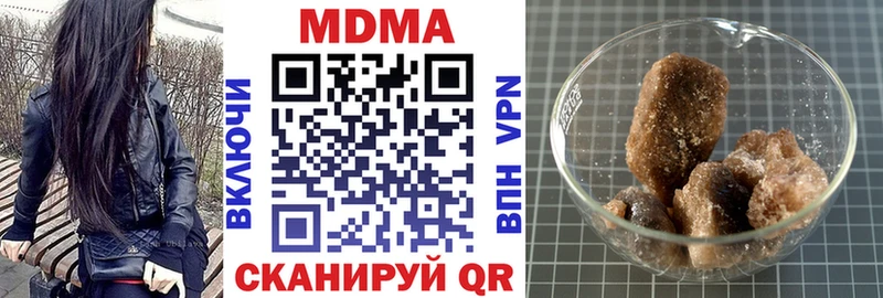 МДМА молли  hydra как войти  Осинники 