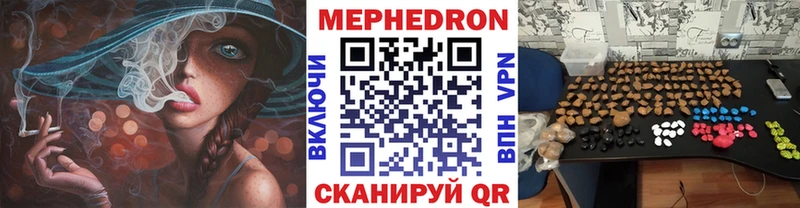 МЯУ-МЯУ мука  где купить наркоту  Осинники 