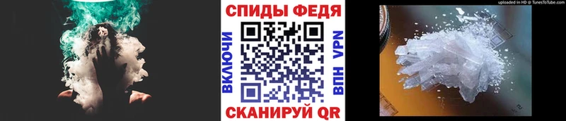 МЕТАМФЕТАМИН витя  где купить   Осинники 