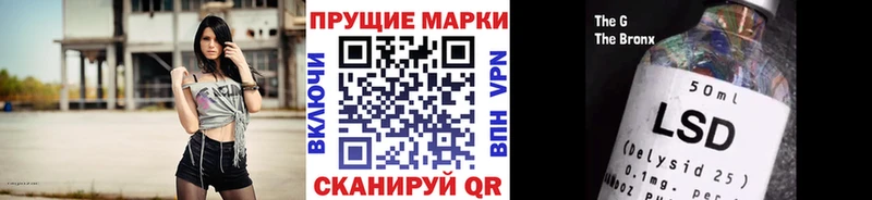 ОМГ ОМГ зеркало  Осинники  Наркотические марки 1,5мг 
